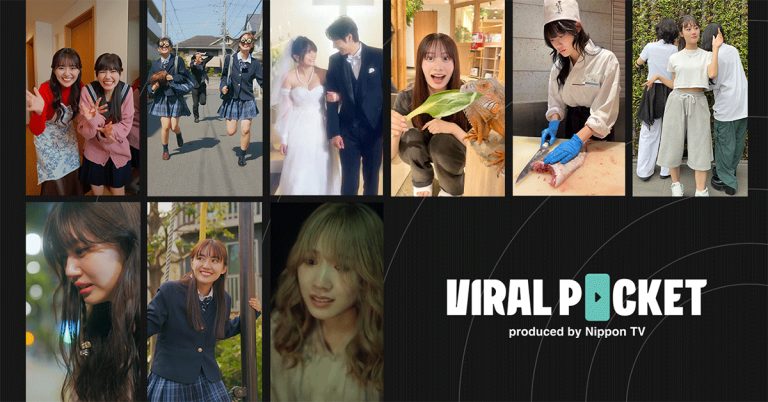 NipponTV-ViralPocket-226